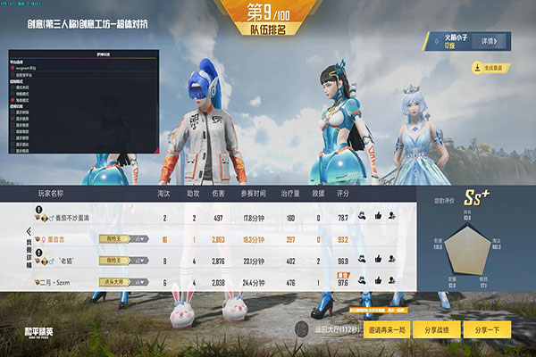CF加速辅助yy透视自瞄效果